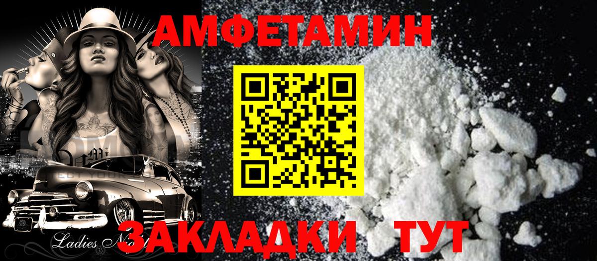 ГАШИШ Калининград