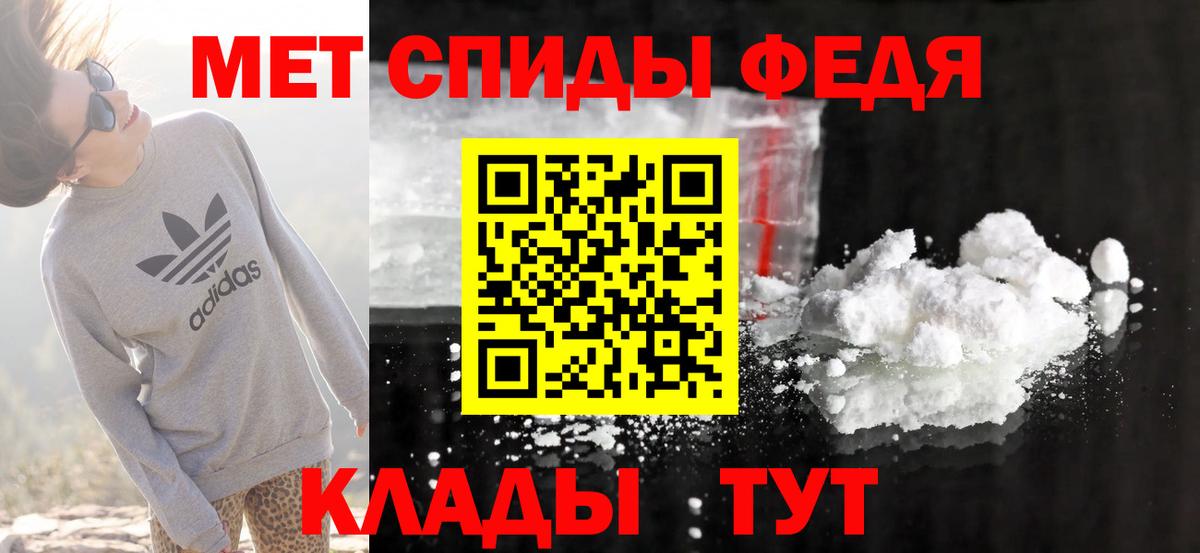 Амфетамин 98% Калининград