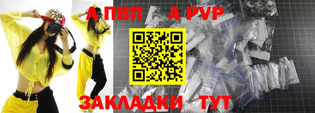 МЕФ   Калининград  Марихуана  Вход с VPN  Кокаин  Гашиш  Мефедрон 