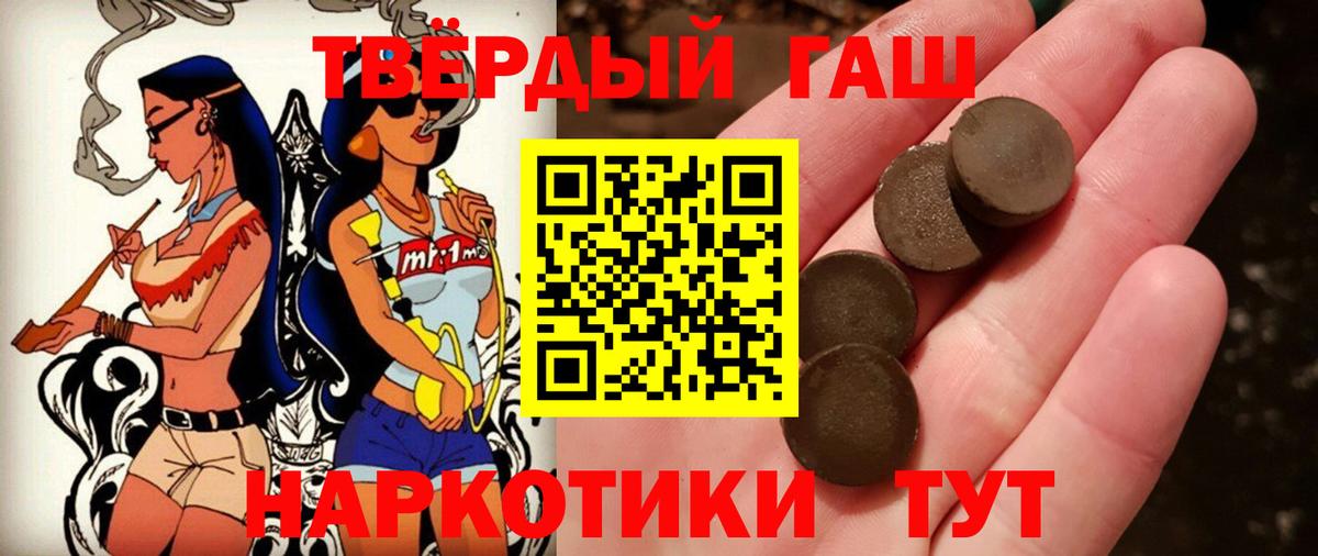 Калининград  где найти   Вход с VPN  ГАШ гашик  Гашиш AMNESIA HAZE 