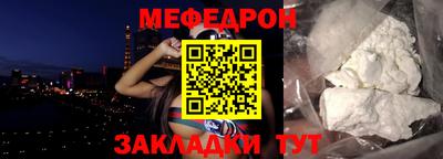 ешки Гусиноозёрск