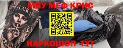 spice Краснокаменск