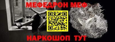 ешки Гусиноозёрск