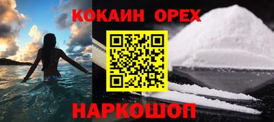 мефедрон мука Гусь-Хрустальный