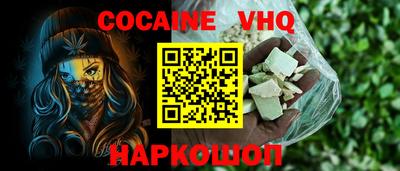 мефедрон мука Гусь-Хрустальный
