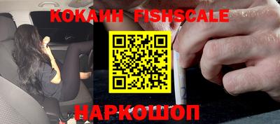 ешки Гусиноозёрск