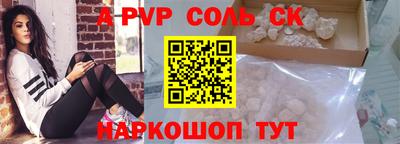 героин Краснодар
