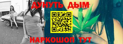 ешки Гусиноозёрск