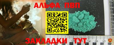 мефедрон мука Гусь-Хрустальный