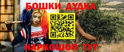 ешки Гусиноозёрск