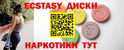 шишки Гусев
