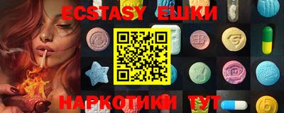 шишки Гусев