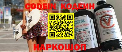 шишки Гусев