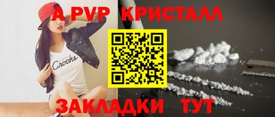 мефедрон мука Гусь-Хрустальный