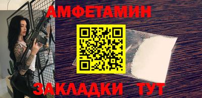 мефедрон мука Гусь-Хрустальный