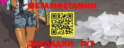 мефедрон мука Гусь-Хрустальный
