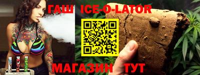 мефедрон мука Гусь-Хрустальный
