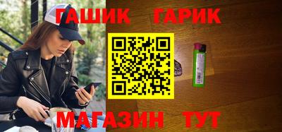 ешки Гусиноозёрск