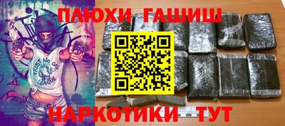 мефедрон мука Гусь-Хрустальный