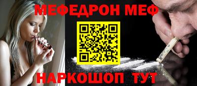 мефедрон мука Гусь-Хрустальный