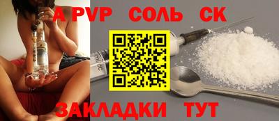 шишки Гусев