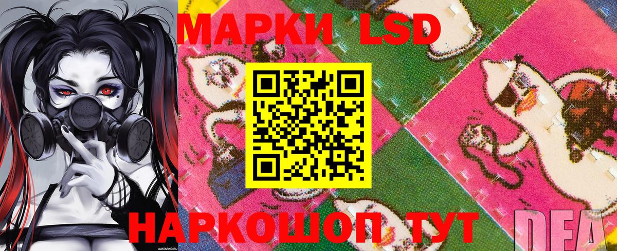Марки 25I-NBOMe  Марки 25I-NBOMe 1,5мг  Вход с VPN  купить наркотики цена  Калининград 