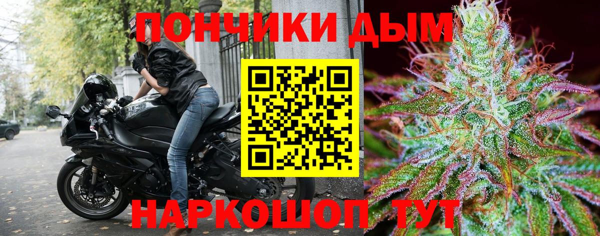МАРИХУАНА White Widow Калининград